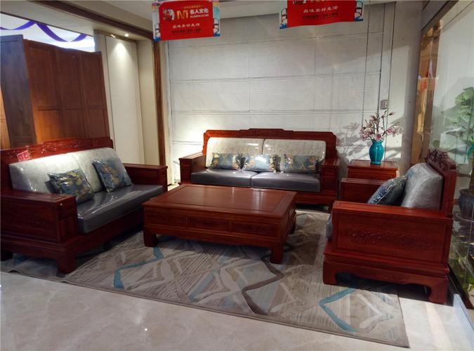产品名称:年年红(国际)红木家具